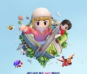 레드브릭, 메타버스 창작 공모전 '월드 NFT 챌린지' 개최