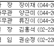 5조 원 조달해 산업계 온실가스 감축 지원, 참여은행 모집