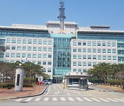 전북경찰청 과장 확진..회의 참석한 자치경찰위 사무실도 폐쇄