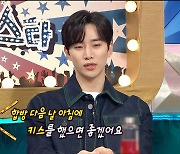 이준호, "'오늘은 손만 잡고 잘 것' 현장에서 추가된 대사"→안영미 "열린 결말" (라스)