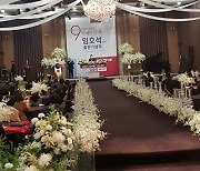 [동정]임호석 의정부시의원, 출판기념회 개최