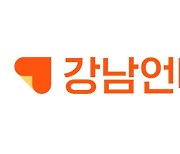 '강남언니' 운영사 대표, 징역 8개월·집행유예 2년 선고