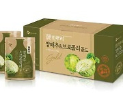 [High Collection] 국내 최초 저온박막농축 기술로 불편한 맛 잡고 영양은 UP !