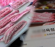 [현장K] 비대면 배달앱 주문 늘자 육류 원산지 속이기 기승