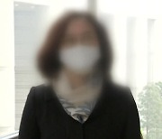 '입시 비리·사모펀드 의혹' 정경심 징역 4년 확정