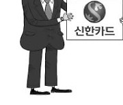 1등 카드사 안주 않고 '신한플레이' 비금융 탑재..생활금융플랫폼 도약