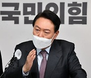 윤석열 "서해 공무원 北 피살 사건 자료 모두 공개하겠다"