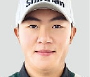 임성재 '절친' 김성현, PGA 2부 투어 3위