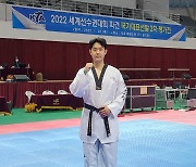 전주시청 태권도부, 새해 첫 금메달 '영광'
