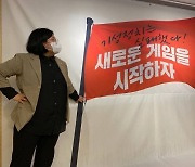 우리는 또 참정권의 대상이 아니야?