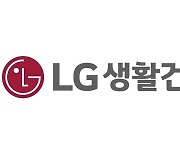 LG생활건강, 지난해 영업익 1조2896억..전년비 5.6%↑