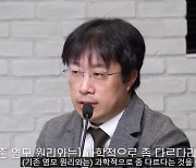 '모다모다 샴푸' 개발 KAIST 교수 "식약처 판단 미뤄야"