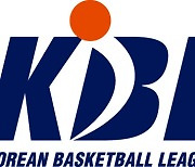 KBL 출범 25주년 기념 이벤트