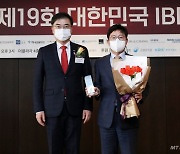 [사진]삼정 KPMG, 최우수 ESG 자문사 한국거래소 이사장상