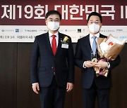 [사진]삼일회계법인, 최우수 회계자문 한국거래소 이사장상