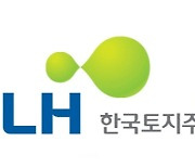 30년 안심하고 살 수 있는 LH 통합공공임대 '1181가구' 첫 공급