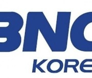 [특징주] 코로나치료제 안트로퀴노놀, 피험자 100% 회복.. 한국비엔씨, 13%대↑