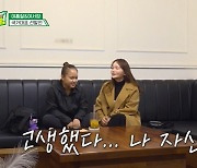 '여홍철 딸' 여서정, 실수+부담감 딛고 국대 선발 "고생했다 나 자신"(작전타임)[어제TV]