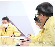 오미크론 설연휴, 안양시 '직원 복무관리 지침'