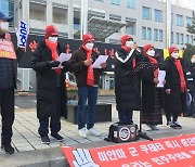 대전 미얀마 민주주의평화연대 "한국정부, 적극 나서라"