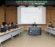 하동군, 한우가격 하락에 대응 축산인 간담회 개최