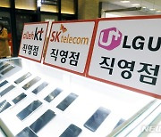 LGU+ "20㎒ 주파수 할당 조속히 마무리해야"..SKT와는 선 그어