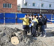 대구시 중구, 성내3동 행정복지센터 신축공사 현장 점검