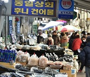 대구·경북 1월 소비심리지수 '102.4'