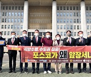 '포스코 지주회사 전환 반대'..포항서 경북으로 확산