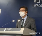 부산시, 탄탄한 '청년G대' 구축..1959억 예산 투입