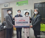 LH 전북본부, 도내 복지시설 4곳에 '설맞이 기부금' 전달