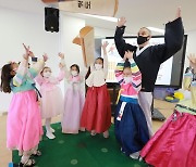 현대외국인학교, 설맞이 한국문화 체험행사 개최