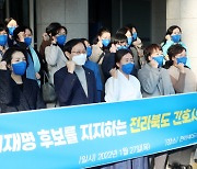 '구호 외치며 이재명 후보 지지하는 전북 간호사 모임'