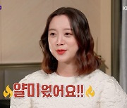 '갓파더' 강주은·우혜림, "캐비아, 얄미워" 럭셔리 호캉스→장민호·김갑수, 첫사랑 폭로! [종합]