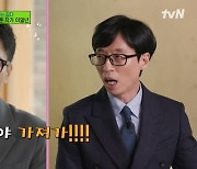 '유퀴즈' 유재석, 이말년 천만원 금연 소식에 "지석진 금연, 나 때문에 실패해" [어저께TV]