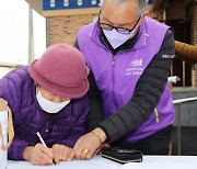 '햇빛 연금'의 기적.. 1004의 섬 신안에 청년이 온다