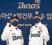 NC 유니폼 입은 손아섭·박건우 "한국시리즈 우승으로 보답할 것"