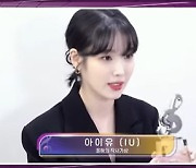 방탄소년단 8관왕 아이유 5관왕 '가온차트 뮤직어워즈' 휩슬었다 [종합]