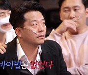 '개승자', 충격의 마지막 탈락팀..파이널 진출 최정예 6개 팀은?