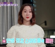 '갓파더', 김갑수&장민호→KCM&최환희..'찐공감' 세대차이 극복[종합]