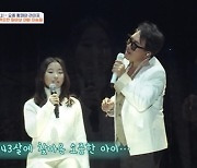 '57세' 이승철 "늦은 결혼, 막내딸 14살..함께 할 시간 짧아" (신랑수업)[종합]