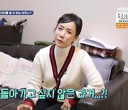 정정아 "임신 후 20kg 쪄 산후우울증까지..가족력 걱정에 감량" (알약방)[종합]