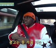 '한국살이 14년' 조나단, 정체성 고민.."콩고에 못 가" (어서와)[종합]