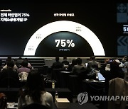 넷마블 제5회 NTP에서 신작 게임 발표