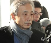 [1보] 대법, 'DJ 뒷조사 관여' 이현동 전 국세청장 무죄 확정