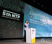 넷마블 제5회 NTP 개최, 신작 게임 발표