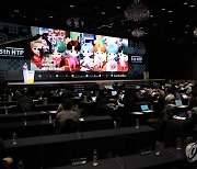 넷마블 제5회 NTP 개최, 신작 게임 발표