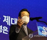 이재명 "디지털 성범죄 너무 심각..완전히 뿌리 뽑겠다"