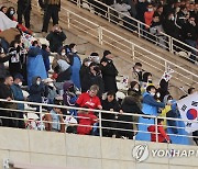 축구대표팀 응원하는 교민들
