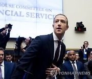 페이스북 가상화폐 사업 정리..2천400억원대에 매각